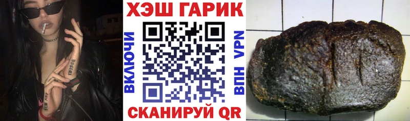 ГАШИШ хэш  купить наркоту  Агидель 