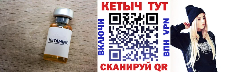Кетамин ketamine Агидель