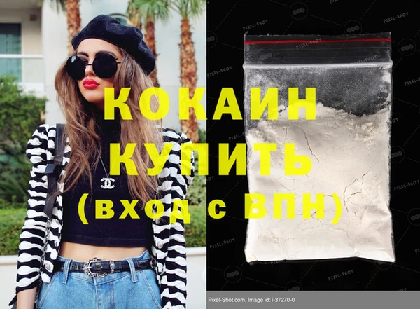 сатива Абаза