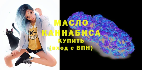 сатива Абаза