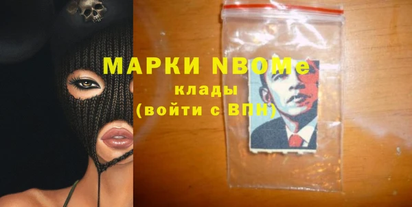 сатива Абаза