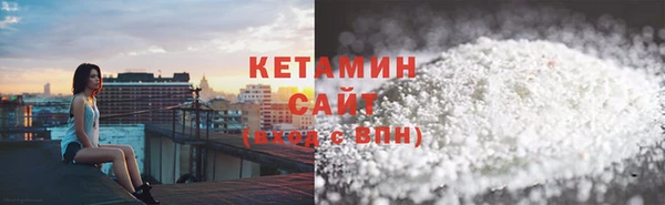 прущий лед Абинск