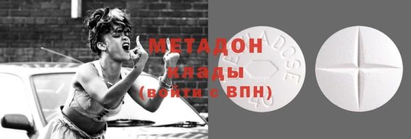сатива Абаза