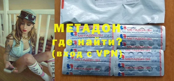 сатива Абаза