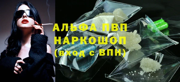 сатива Абаза