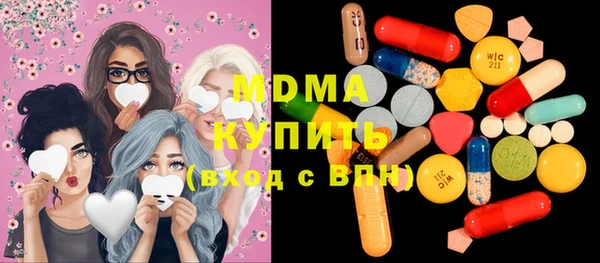 прущий лед Абинск
