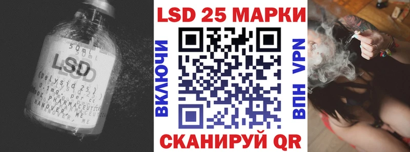 Лсд 25 экстази кислота  Агидель 