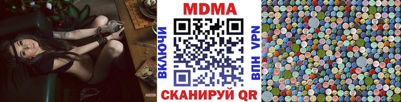 MDMA Molly  МЕГА рабочий сайт  Агидель 