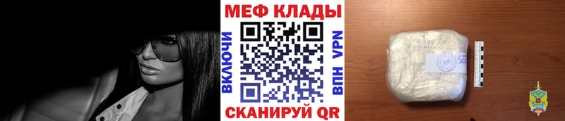 kraken ONION  Агидель  МЕФ VHQ  купить  цена 
