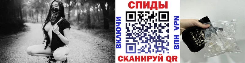 Метамфетамин кристалл Агидель